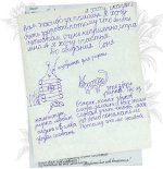 девочка аутист. письмо.jpg