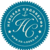НЕВСКАЯ СУДОВЕРФЬ
