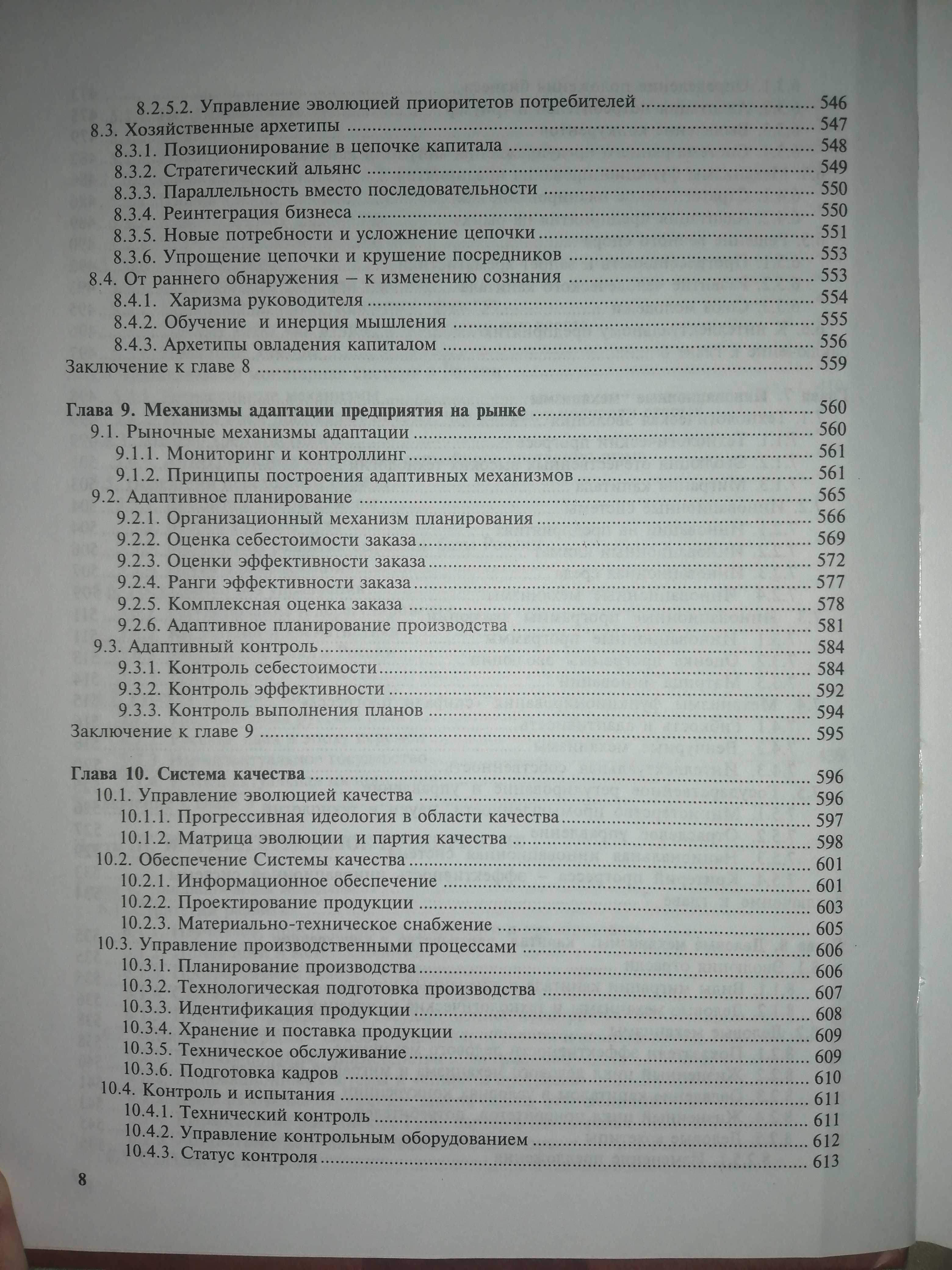 IMG_20240103_004232.jpg