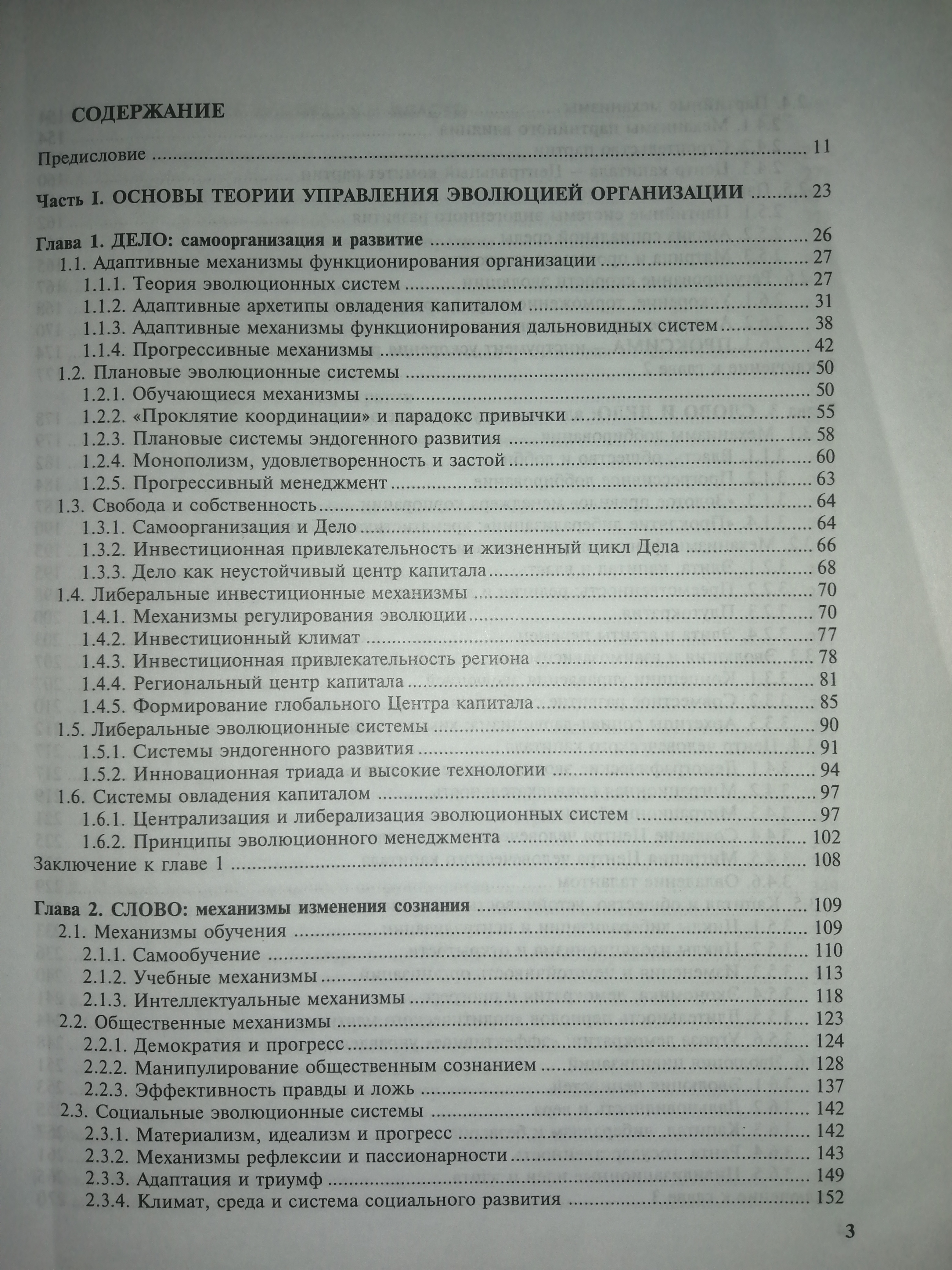 IMG_20240103_004049.jpg
